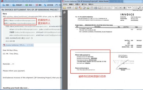 2020年中國網(wǎng)絡(luò)安全報告 國內(nèi)貿(mào)易代理行業(yè)挑戰(zhàn)與機(jī)遇并存