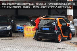 少走冤枉路 經(jīng)驗(yàn)之談，二手車如何通過(guò)寄賣服務(wù)賣出好價(jià)錢(qián)