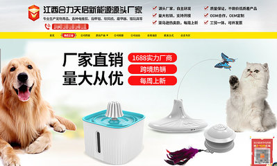 6家1688寵物用品源頭工廠店推薦 美容美發(fā)專(zhuān)場(chǎng)，養(yǎng)寵人省心不踩坑
