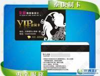 美容美發(fā)院時尚圖片定制，制卡廠家助力品牌升級