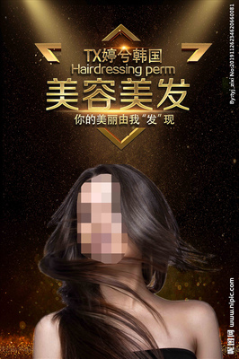 美容美發(fā)設計圖大賽引熱潮——審美與流動的愛生意經(jīng)兼?zhèn)? />
<div   id=