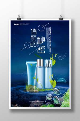 如何打造耀眼的專業(yè)美容美發(fā)海報？純干貨激發(fā)脫不了身的創(chuàng)意力