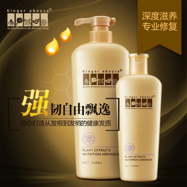 河北煥臻生物科技 美發(fā)美容行業(yè)的營養(yǎng)健康守護者